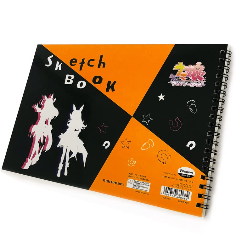 Amazon.co.jp: サンスター文具 ウマ娘 プリティーダービー スケッチ